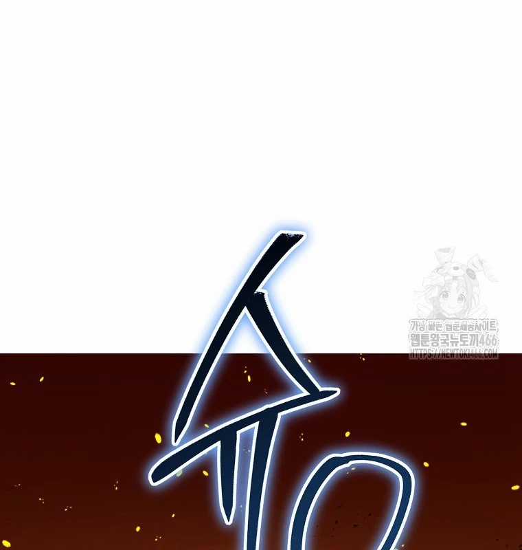 Tái Thiết Hầm Ngục Chapter 228 trang 150