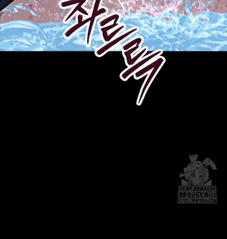 Tái Thiết Hầm Ngục Chapter 228 trang 17