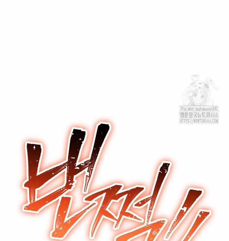 Tái Thiết Hầm Ngục Chapter 228 trang 43