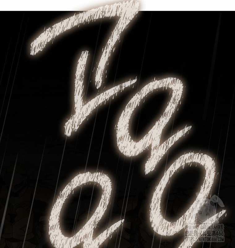 Tái Thiết Hầm Ngục Chapter 229 trang 21