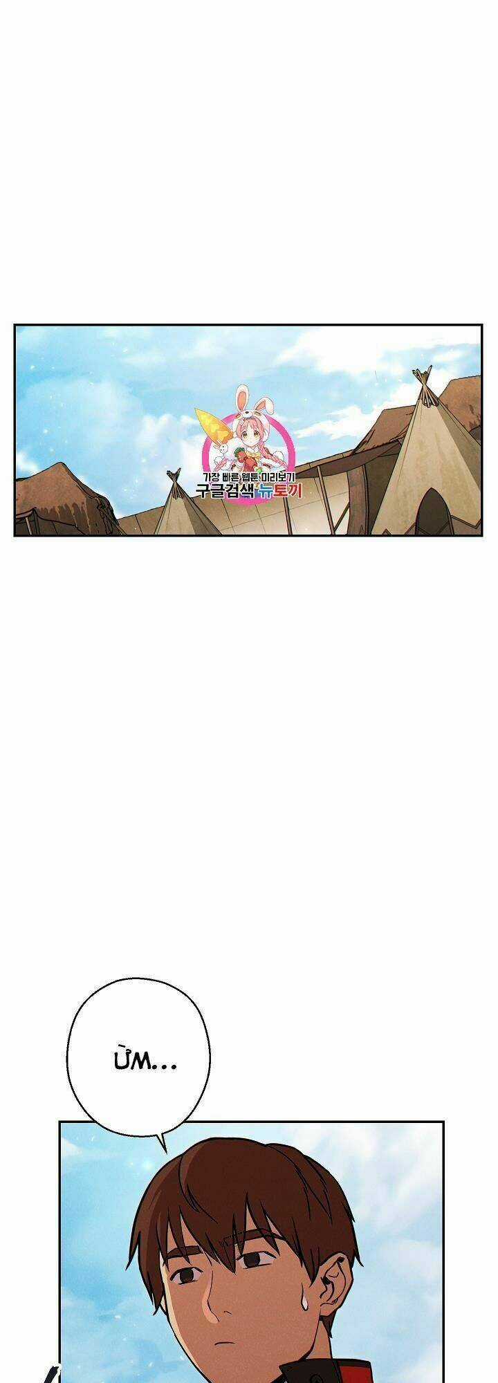Tái Thiết Hầm Ngục Chapter 57 trang 1