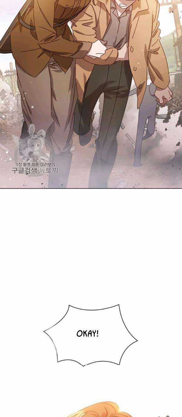 Tai Tiếng Thị Phi Chapter 59 trang 3