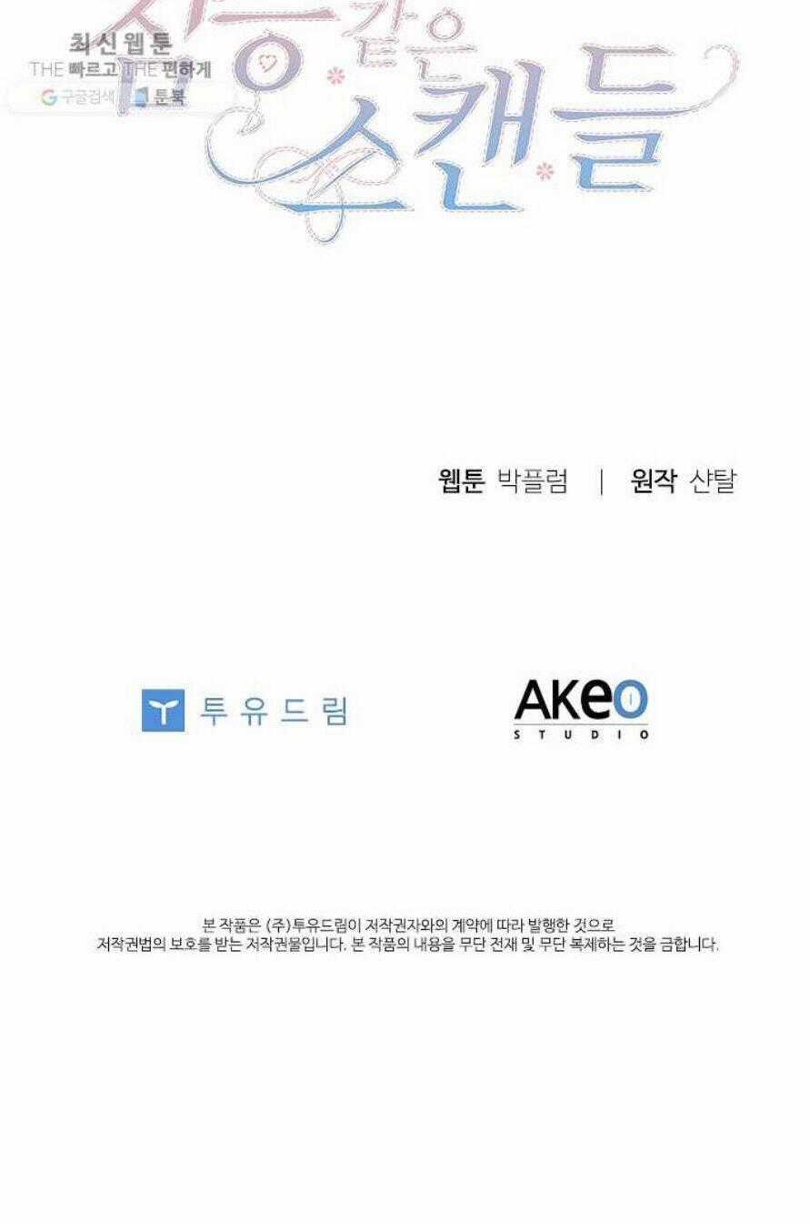 Tai Tiếng Thị Phi Chapter 62 trang 70