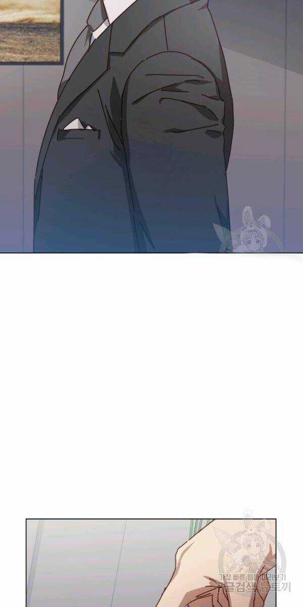 Tai Tiếng Thị Phi Chapter 68 trang 34