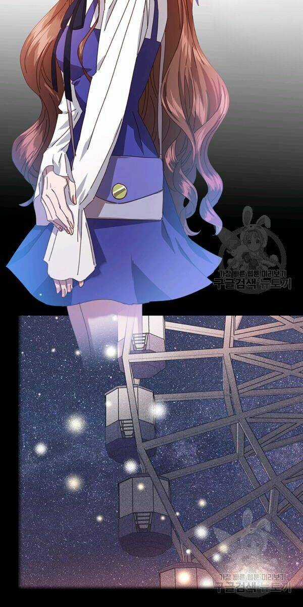 Tai Tiếng Thị Phi Chapter 68 trang 56