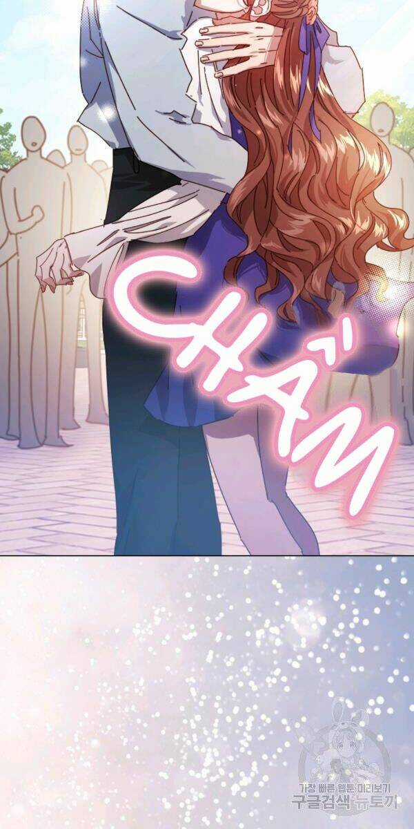 Tai Tiếng Thị Phi Chapter 68 trang 68