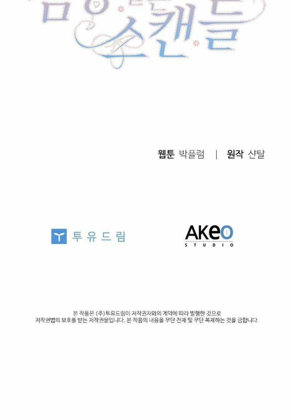 Tai Tiếng Thị Phi Chapter 69 trang 62