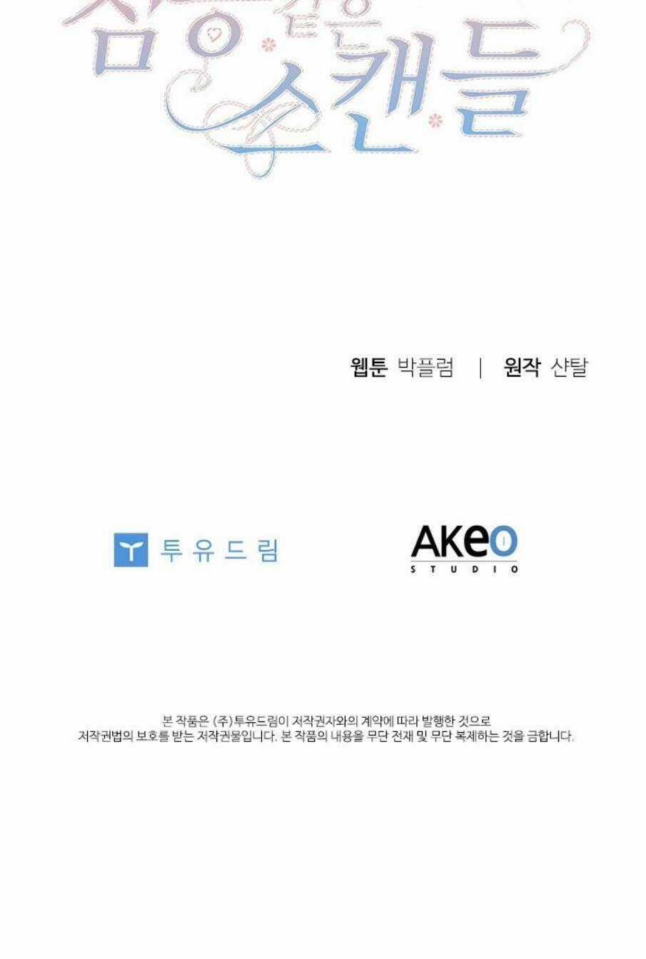 Tai Tiếng Thị Phi Chapter 71 trang 74