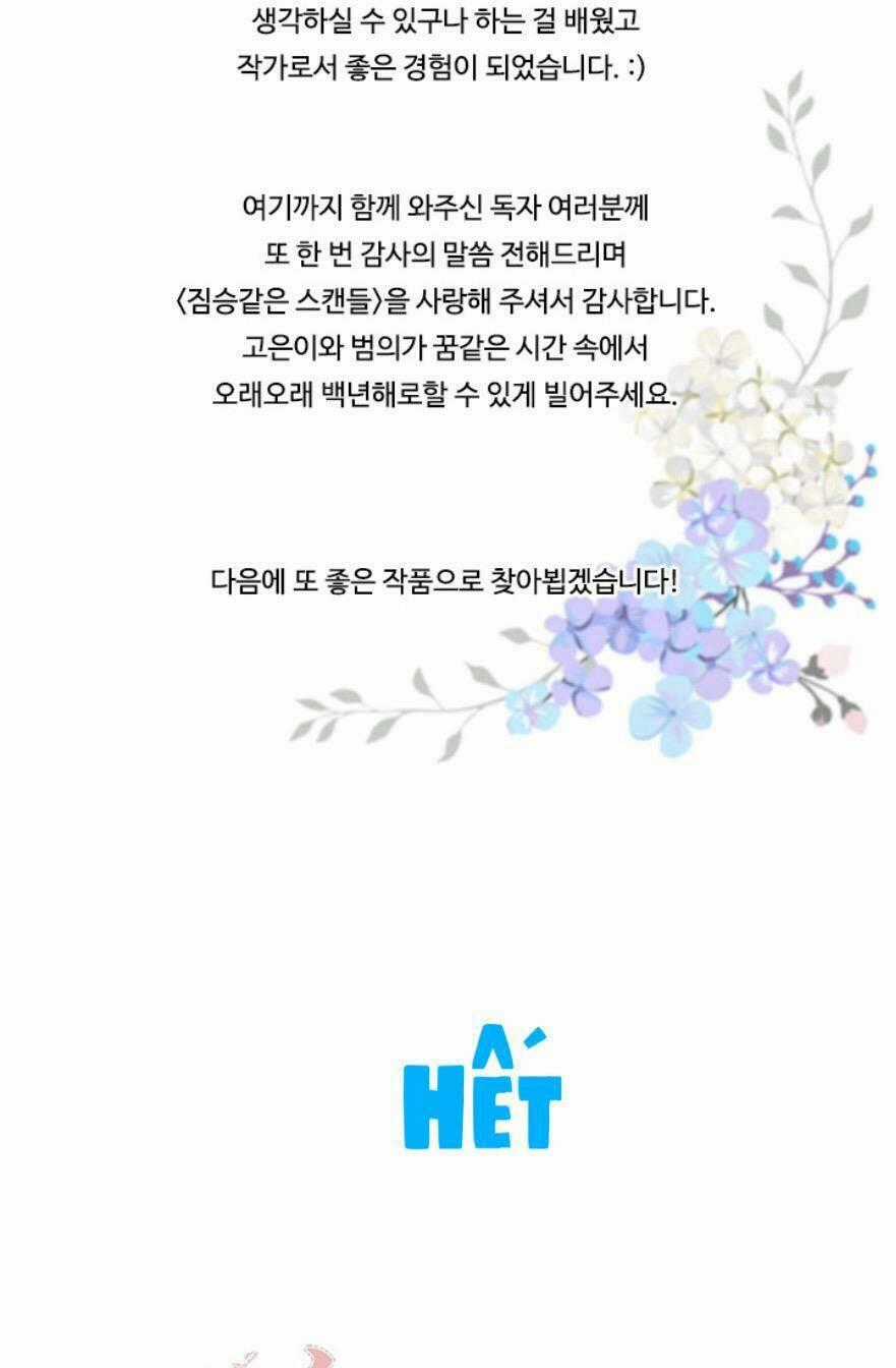 Tai Tiếng Thị Phi Chapter 77 trang 77