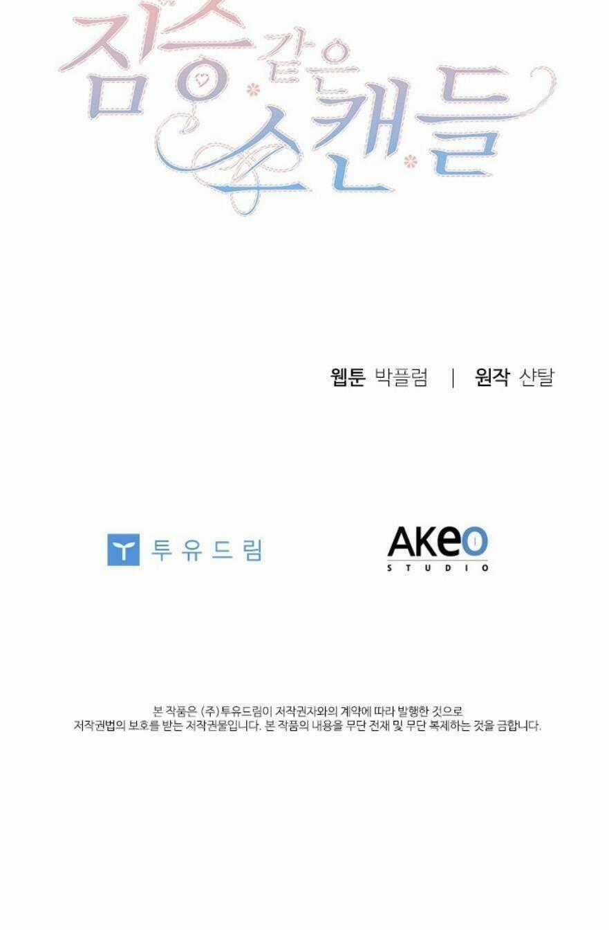 Tai Tiếng Thị Phi Chapter 77 trang 78