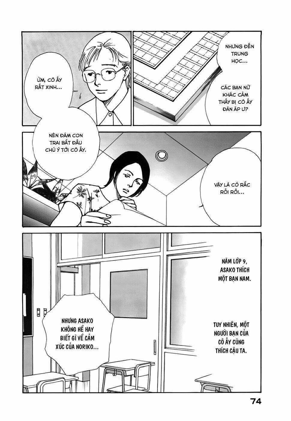 Taiyou No Ijiwaru Chapter 2 trang 17