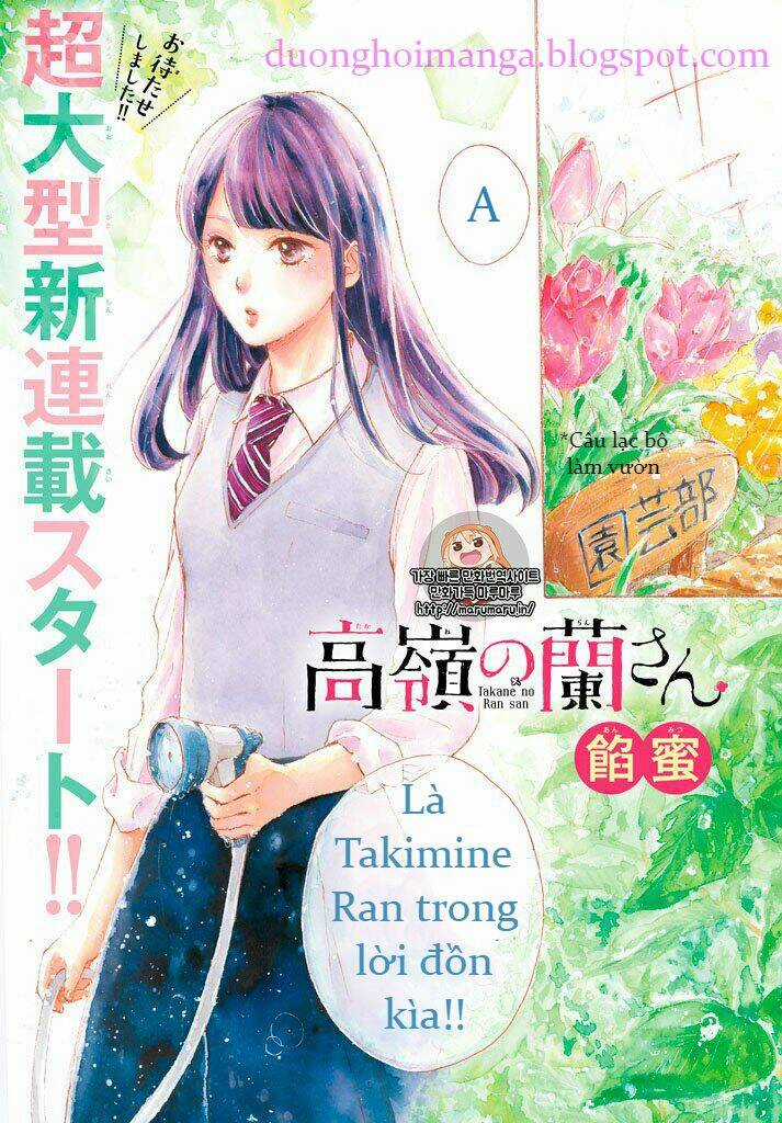 takane no ran-san Chapter 1 trang 3