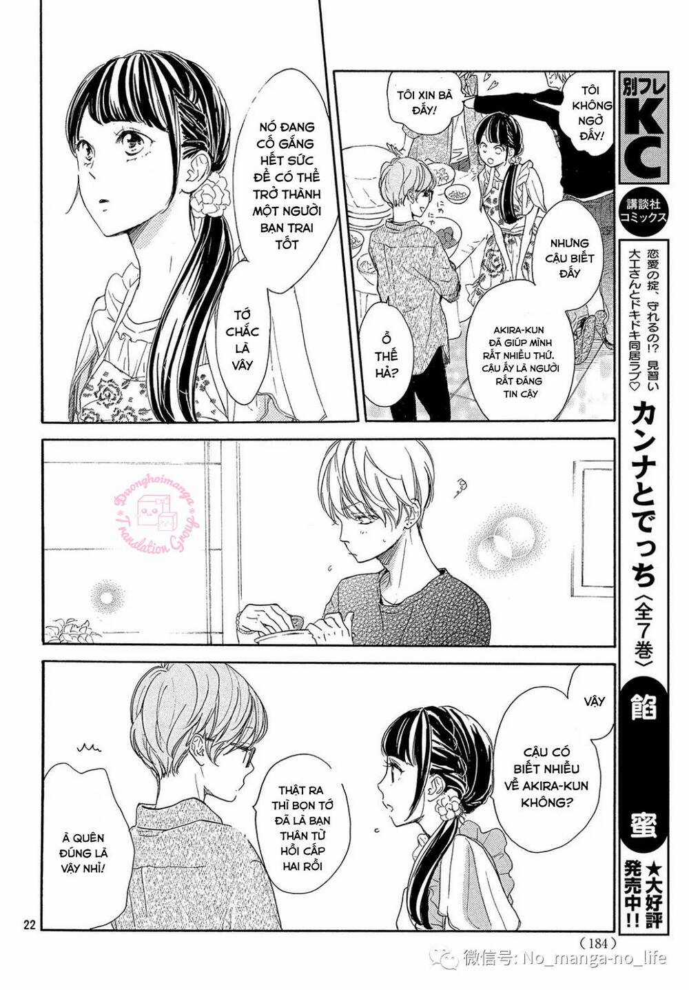 takane no ran-san Chapter 15 trang 23