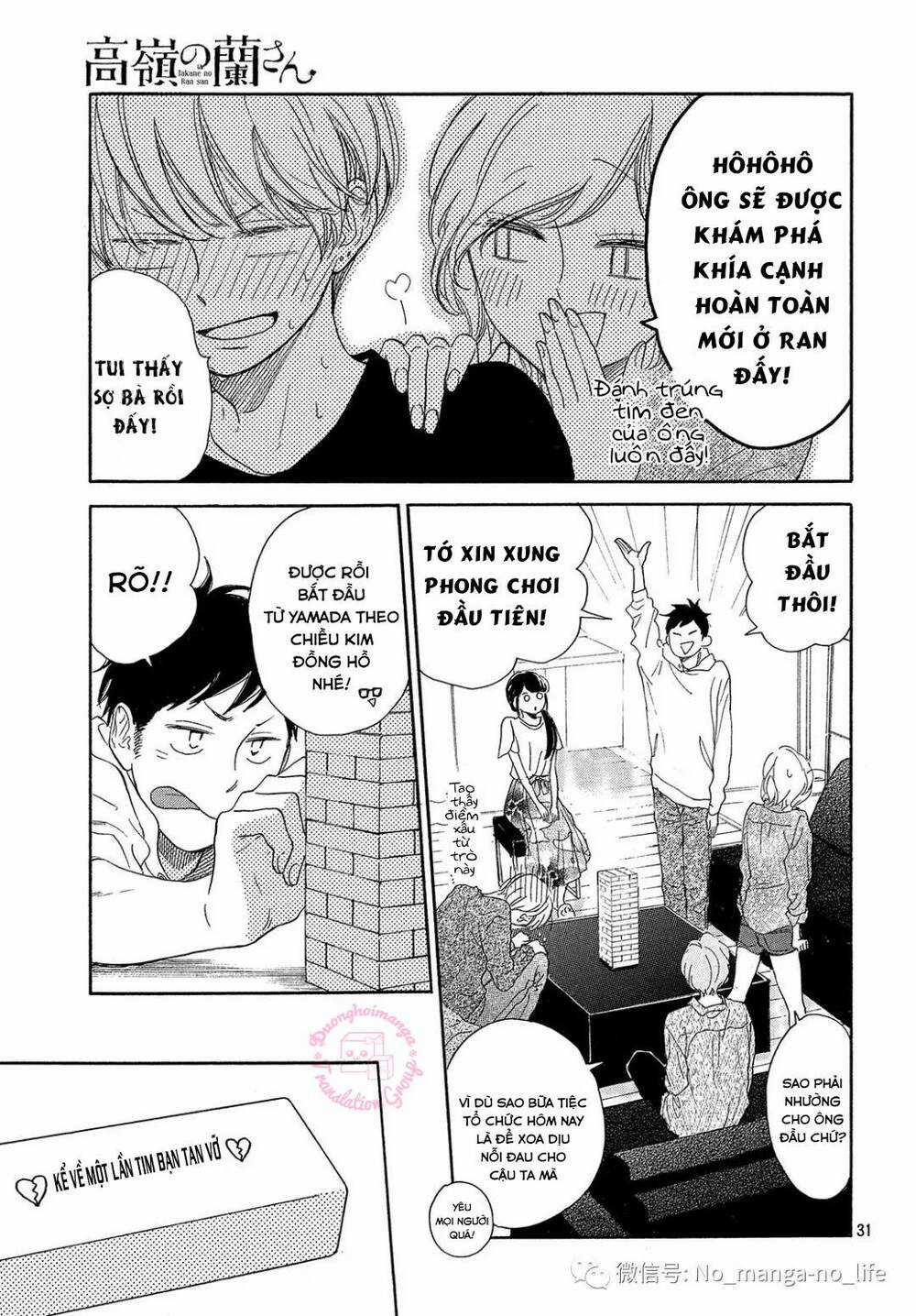 takane no ran-san Chapter 15 trang 32