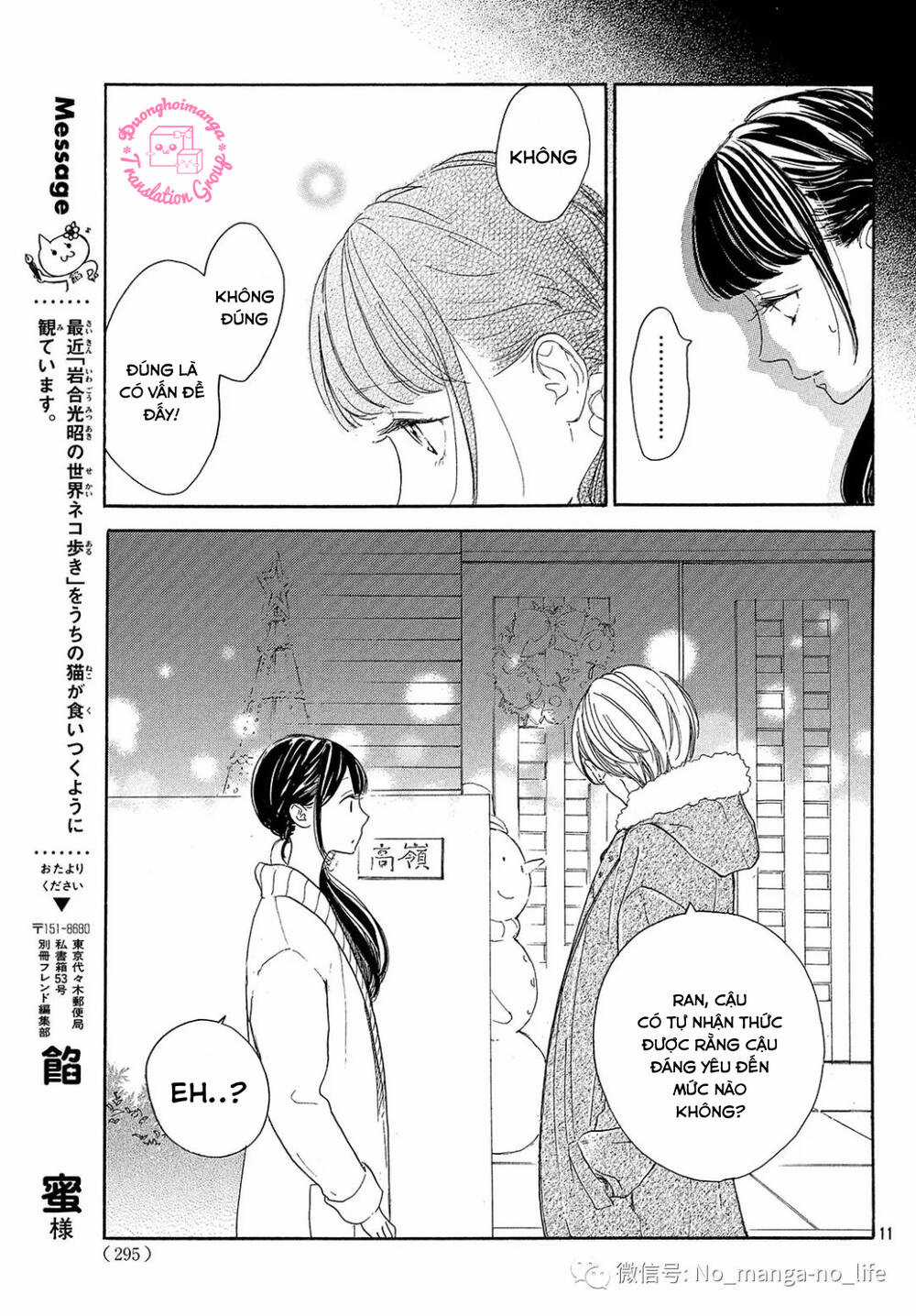 takane no ran-san Chapter 16 trang 12