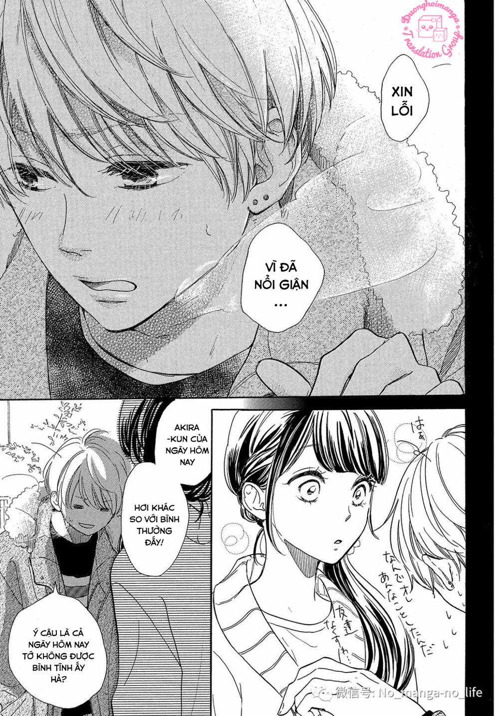 takane no ran-san Chapter 16 trang 14