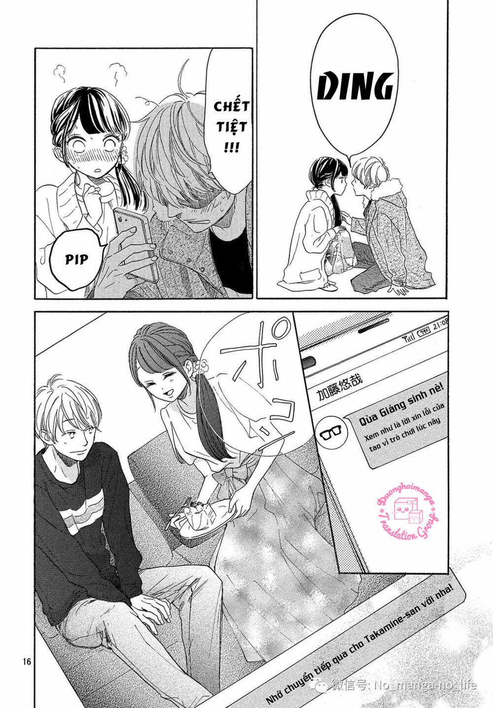 takane no ran-san Chapter 16 trang 17