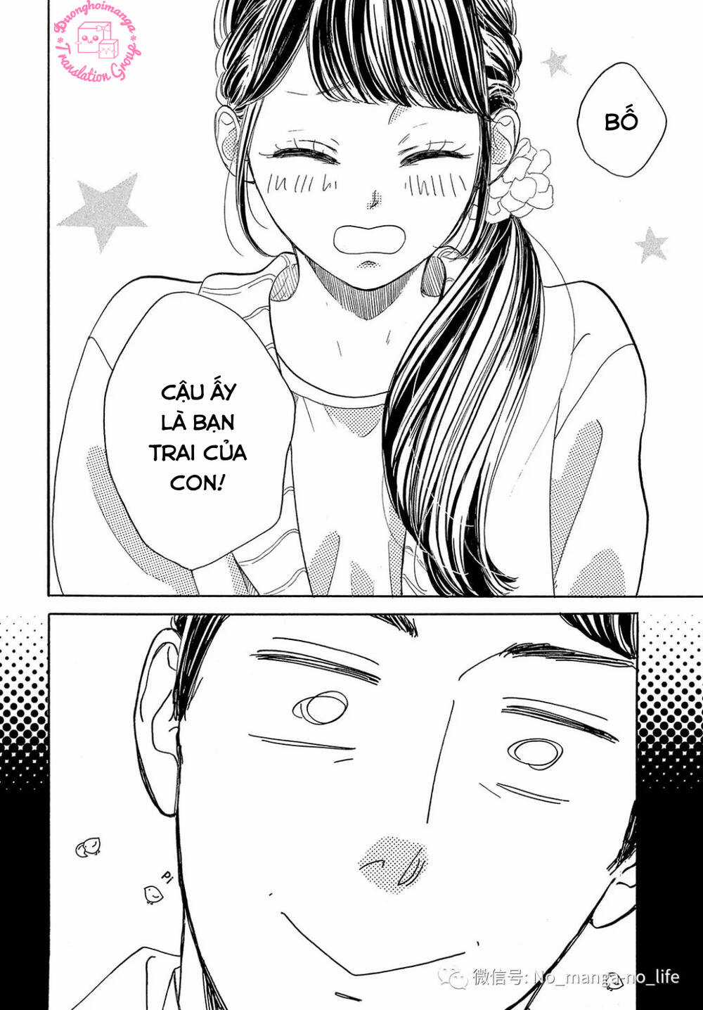 takane no ran-san Chapter 16 trang 39