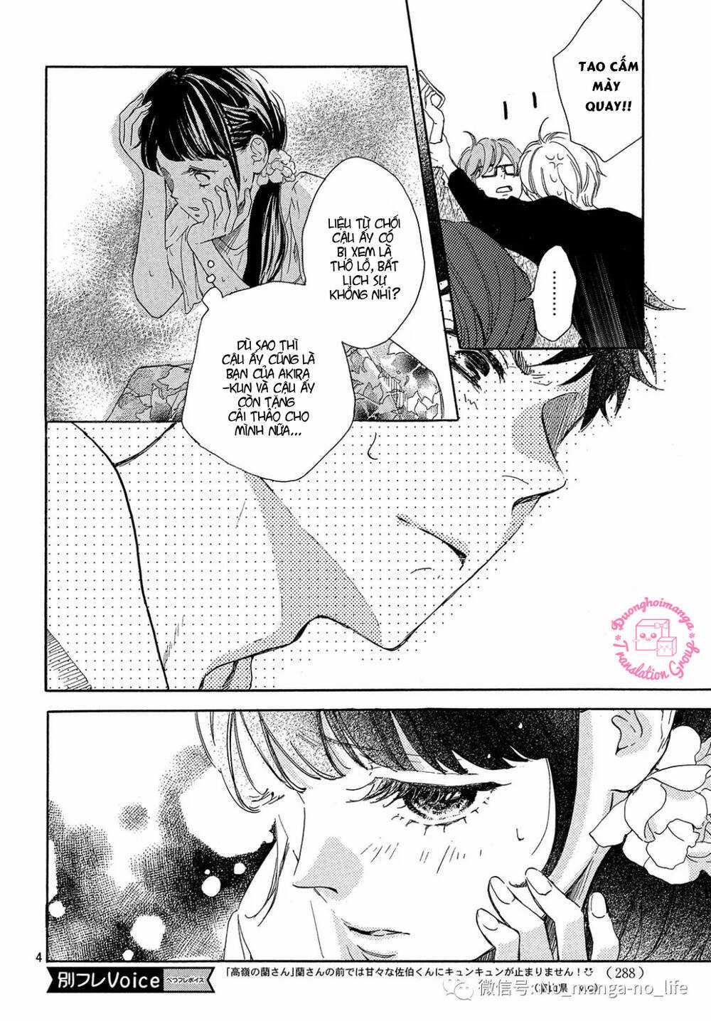 takane no ran-san Chapter 16 trang 5