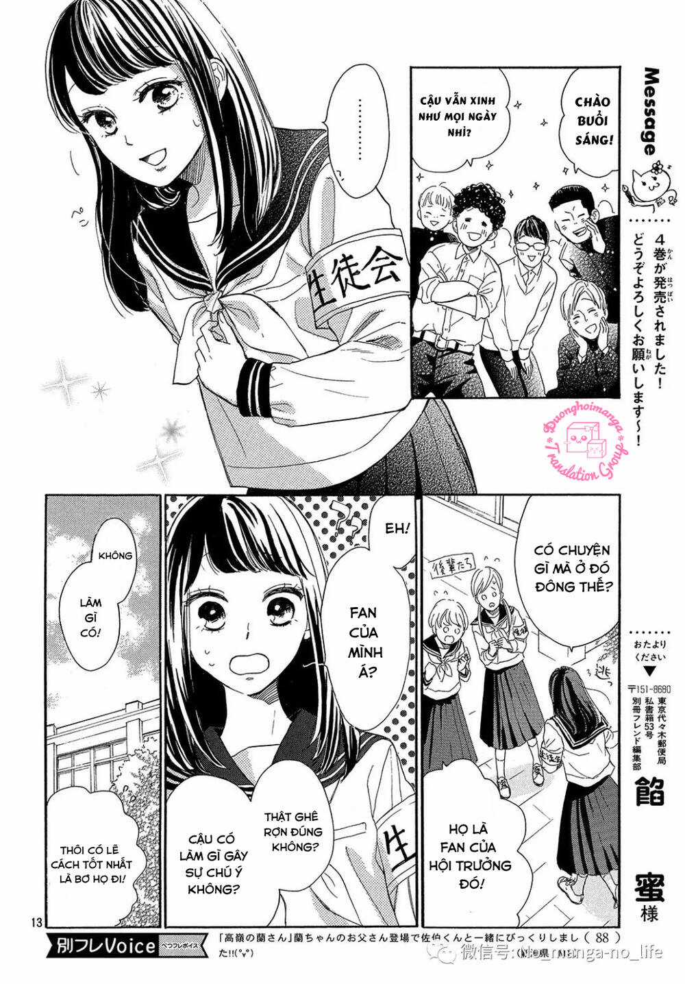 takane no ran-san Chapter 17 trang 14