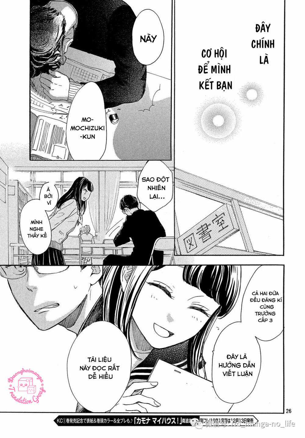 takane no ran-san Chapter 17 trang 27