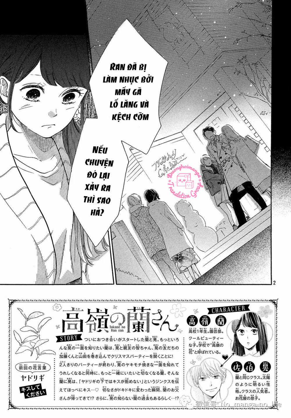 takane no ran-san Chapter 17 trang 3