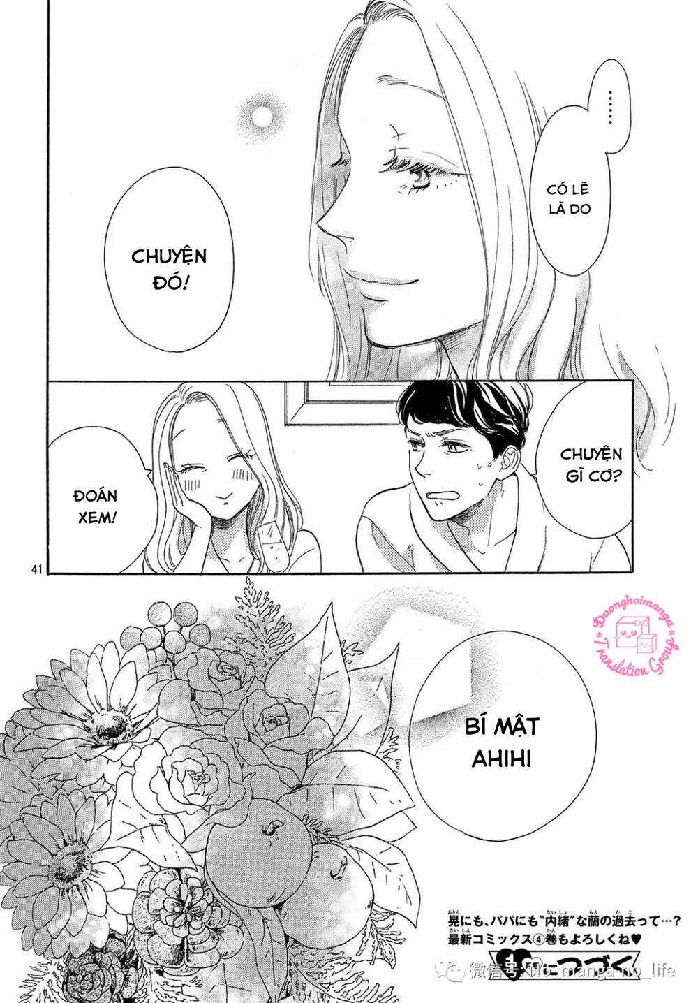 takane no ran-san Chapter 17 trang 42