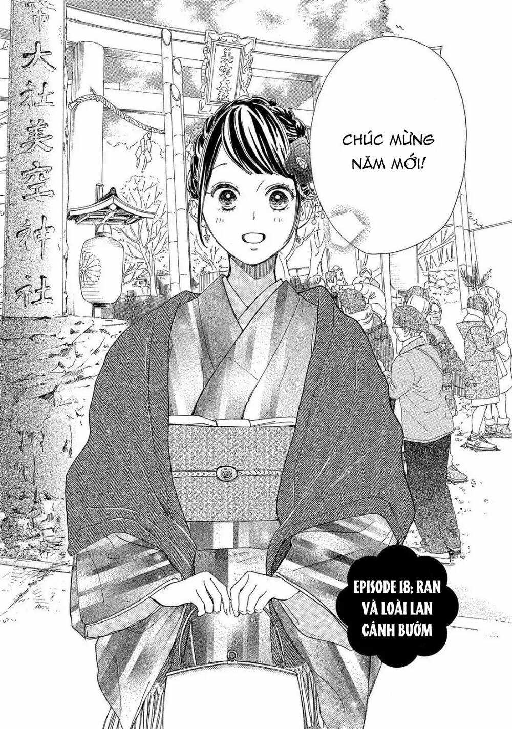 takane no ran-san Chapter 18 trang 3