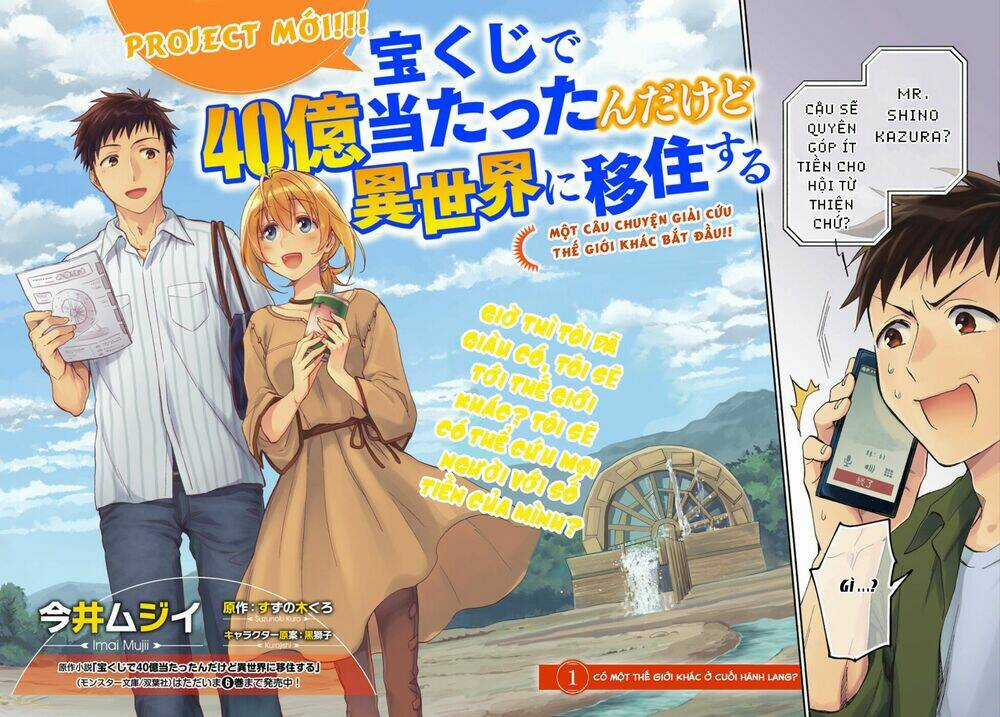 Takarakuji De 40-Oku Atattandakedo Isekai Ni Ijuu Suru Chapter 1 trang 2