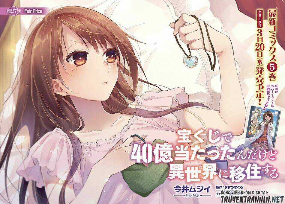 Takarakuji De 40-Oku Atattandakedo Isekai Ni Ijuu Suru Chapter 27 trang 5