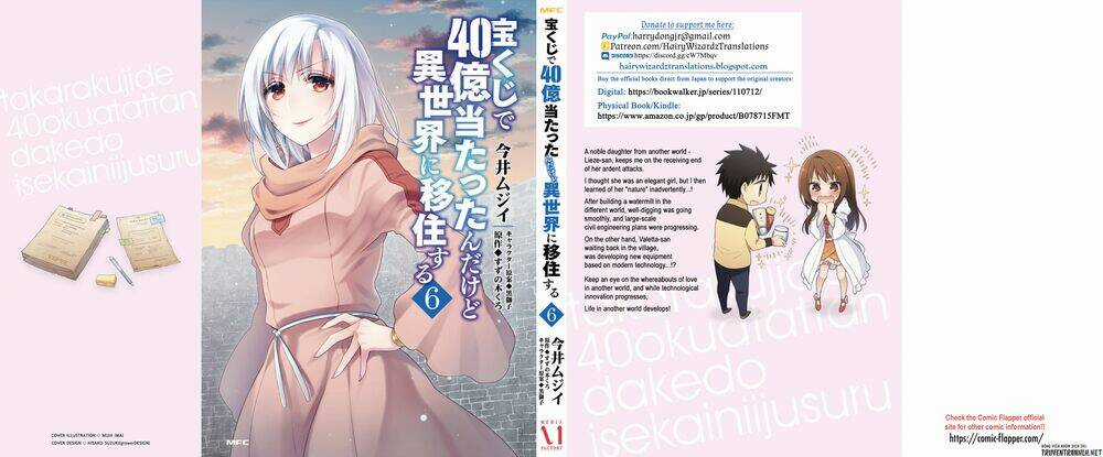 Takarakuji De 40-Oku Atattandakedo Isekai Ni Ijuu Suru Chapter 31.5 trang 7