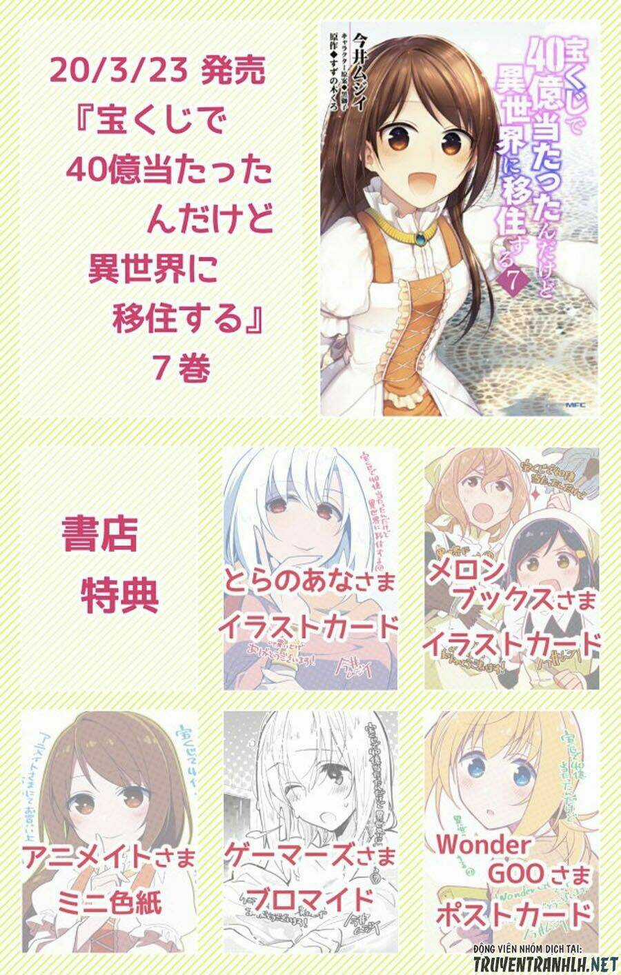 Takarakuji De 40-Oku Atattandakedo Isekai Ni Ijuu Suru Chapter 32 trang 21