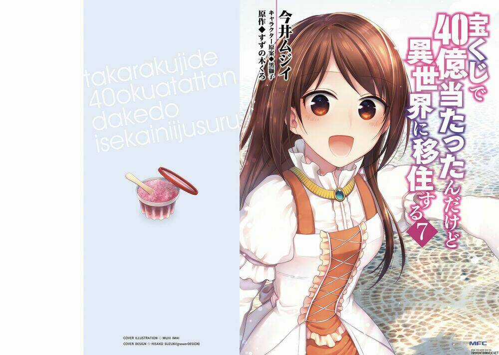 Takarakuji De 40-Oku Atattandakedo Isekai Ni Ijuu Suru Chapter 32 trang 3