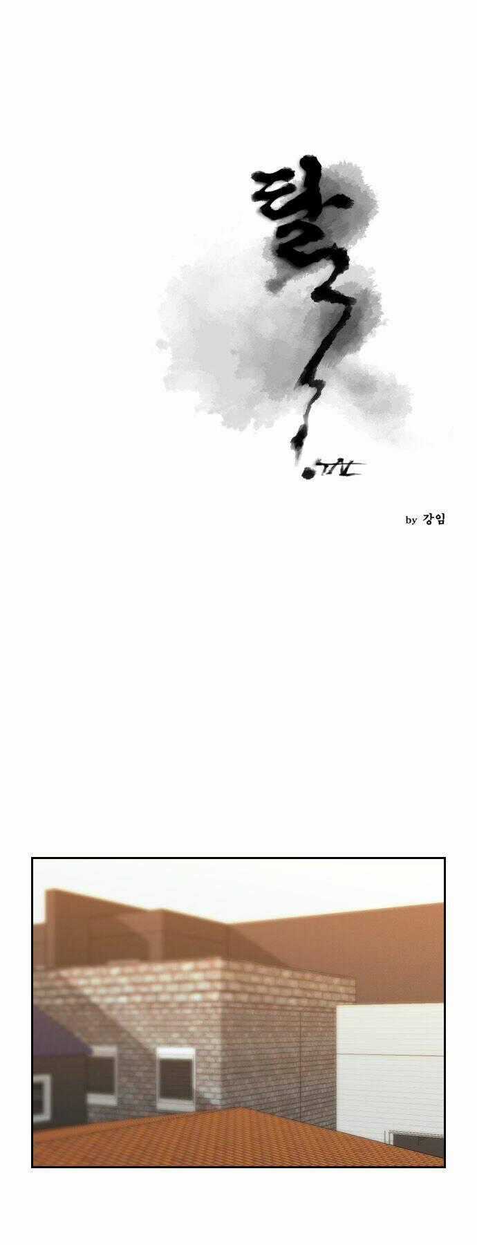 TAL Chapter 18 trang 1