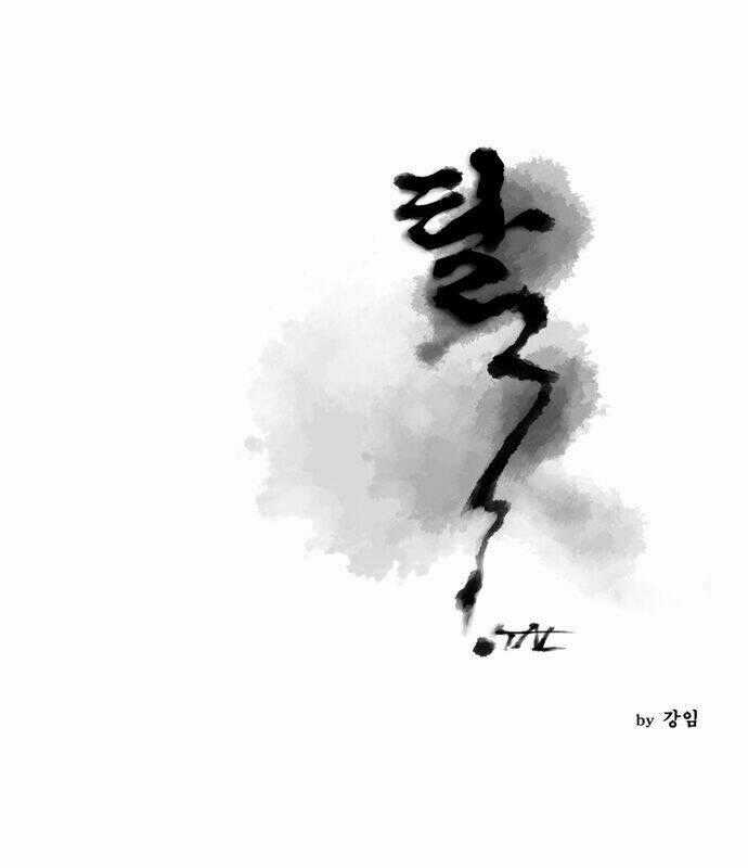 TAL Chapter 30 trang 1