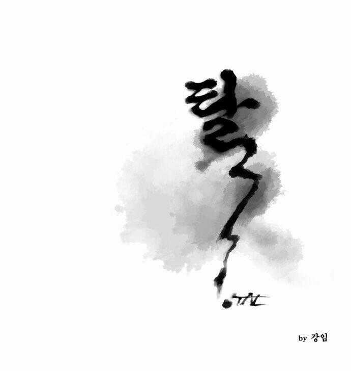 TAL Chapter 31 trang 1