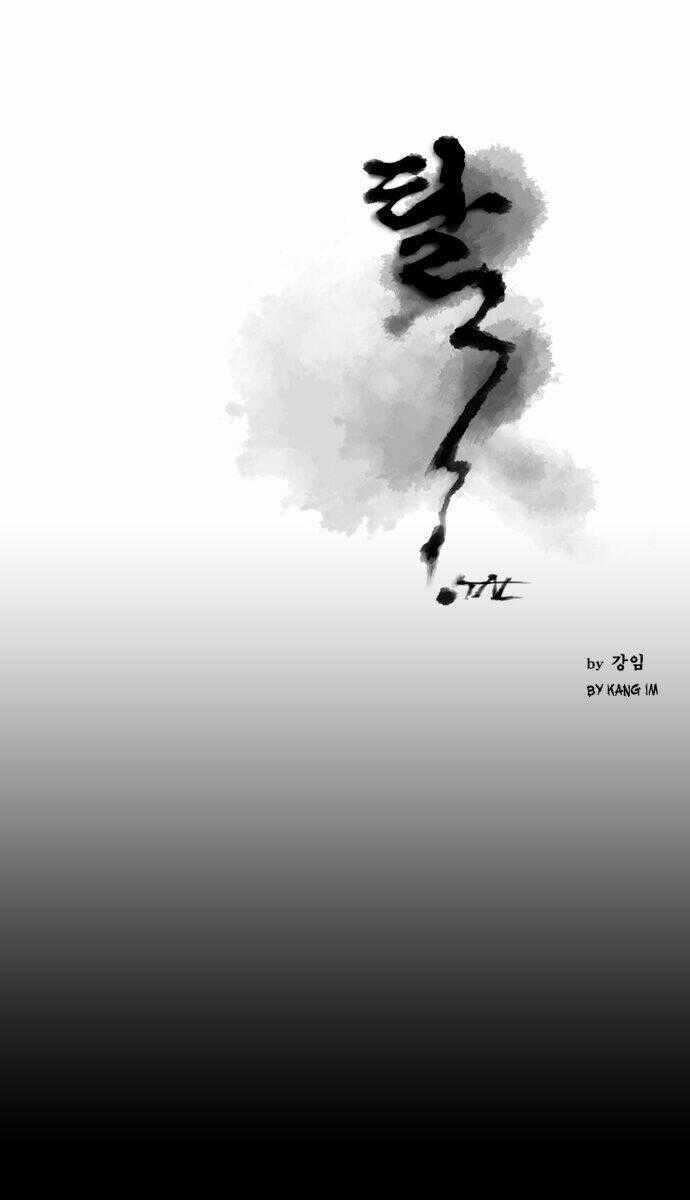TAL Chapter 47 trang 1