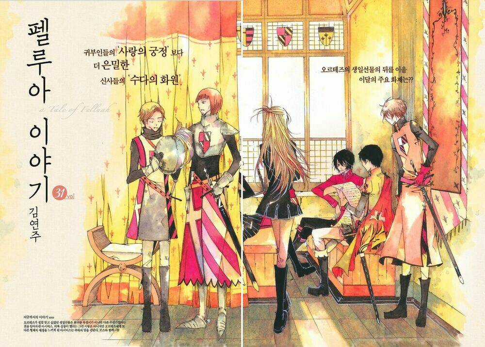 Tale Of Felluah Chapter 27 trang 1