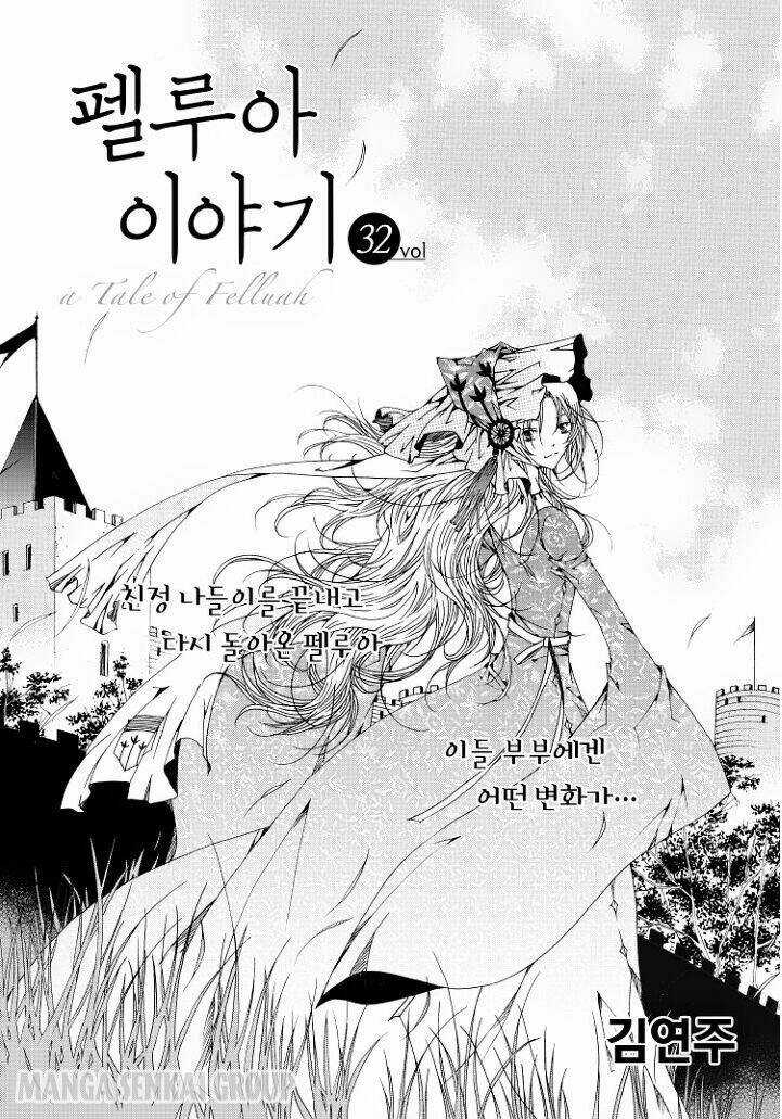 Tale Of Felluah Chapter 32 trang 1