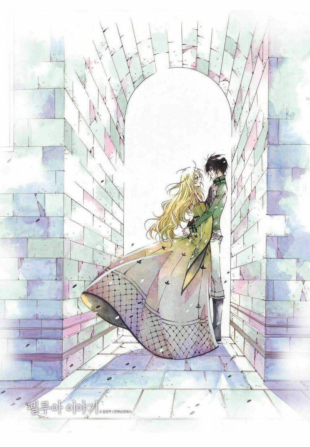 Tale Of Felluah Chapter 69 trang 23