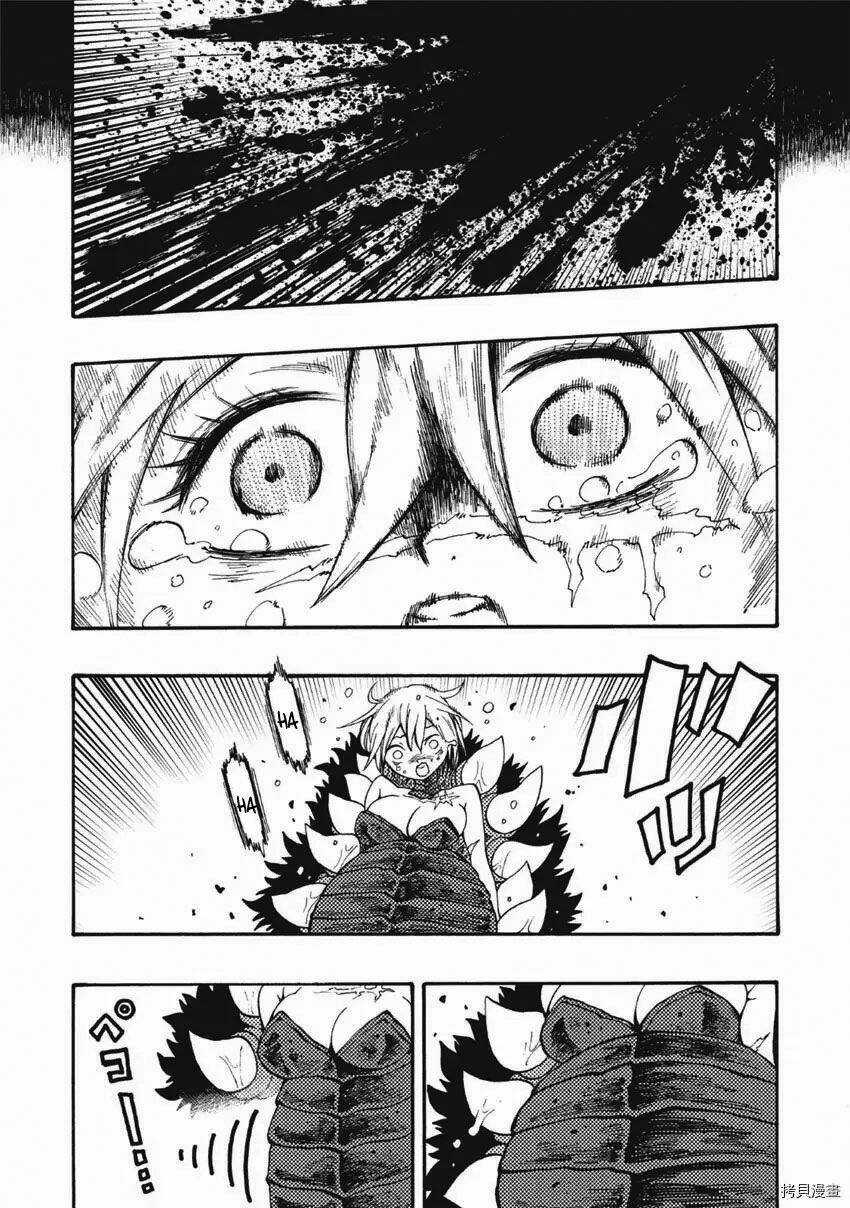 Tales Of Destruction Chapter 11 trang 10