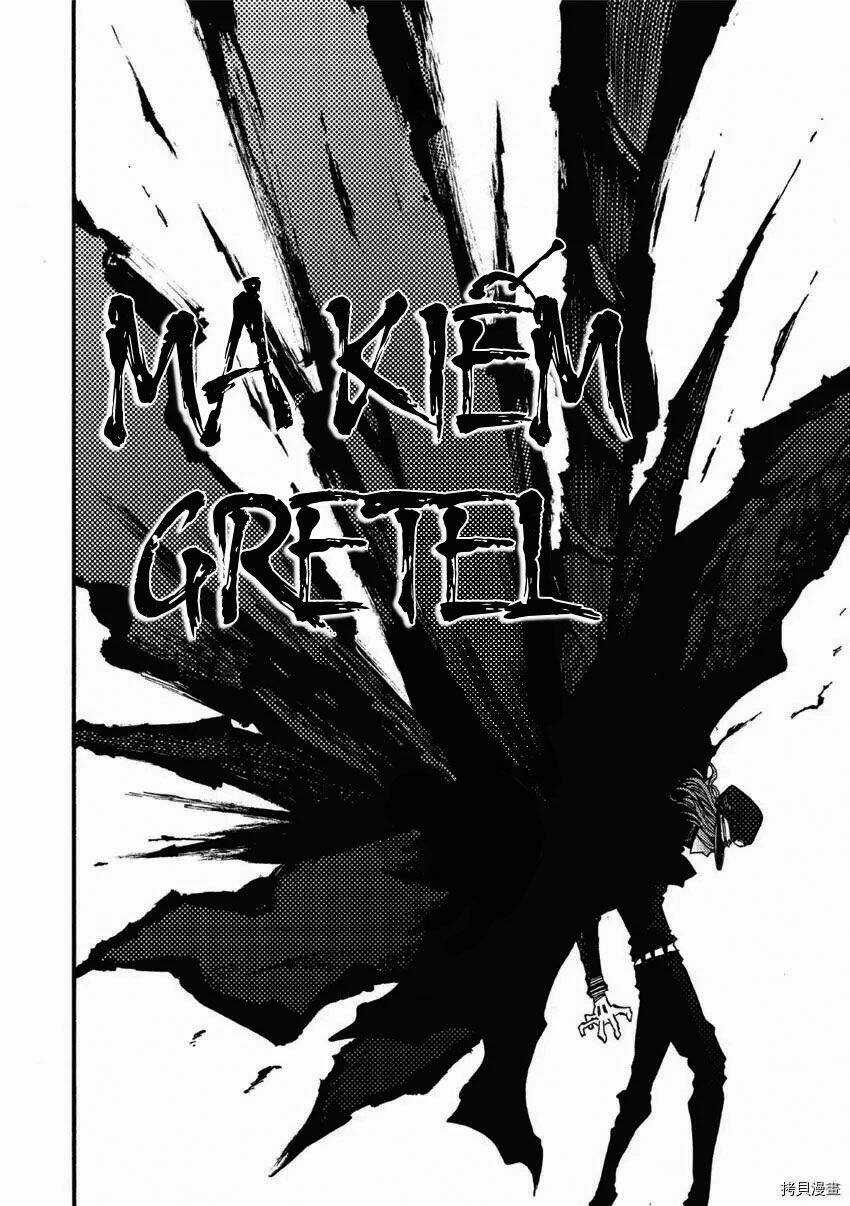 Tales Of Destruction Chapter 13 trang 13