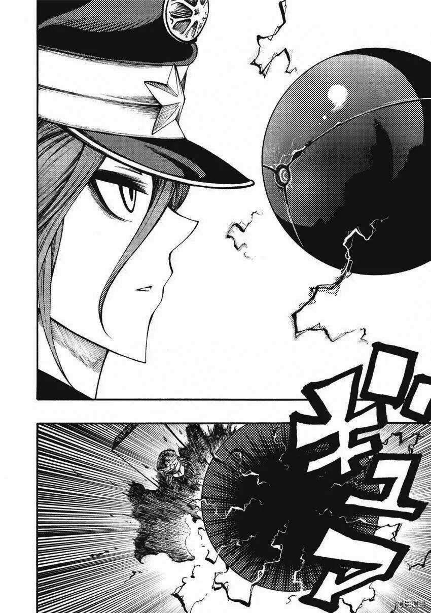 Tales Of Destruction Chapter 13 trang 9