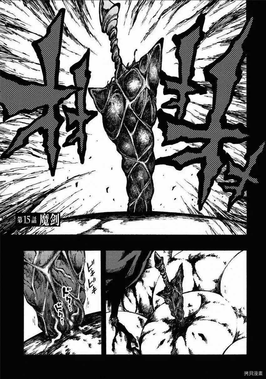 Tales Of Destruction Chapter 15 trang 2