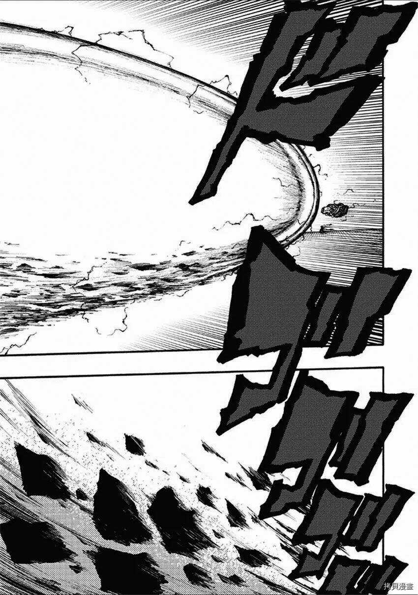 Tales Of Destruction Chapter 16 trang 13