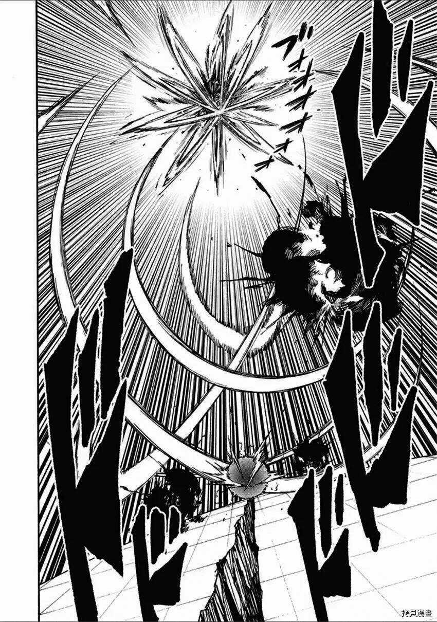 Tales Of Destruction Chapter 16 trang 24