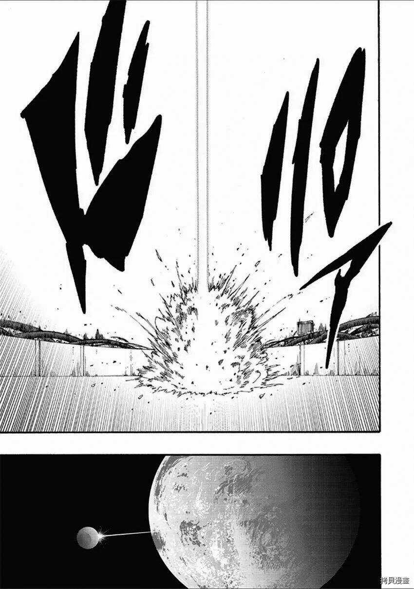 Tales Of Destruction Chapter 17 trang 10