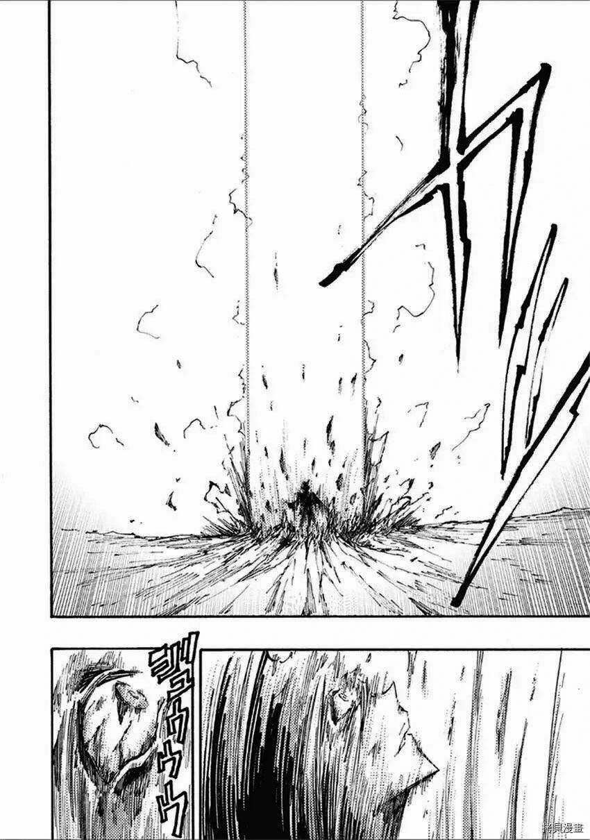 Tales Of Destruction Chapter 17 trang 9