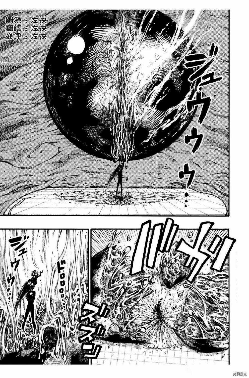 Tales Of Destruction Chapter 22 trang 16