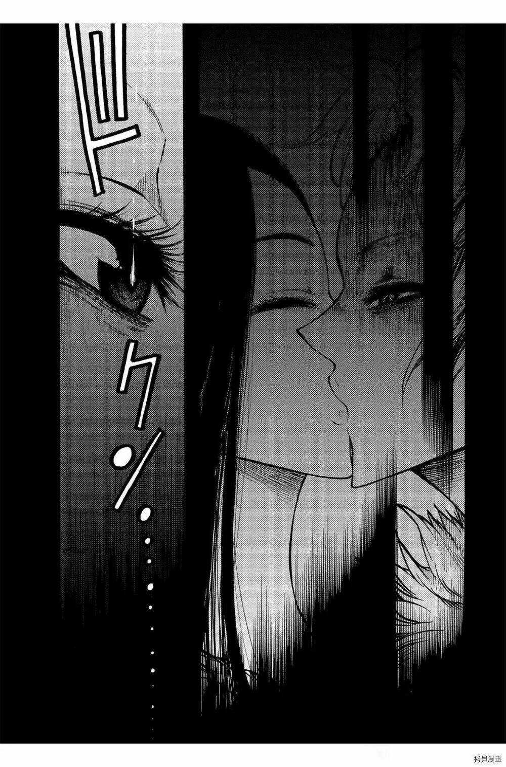 Tales Of Destruction Chapter 23 trang 3